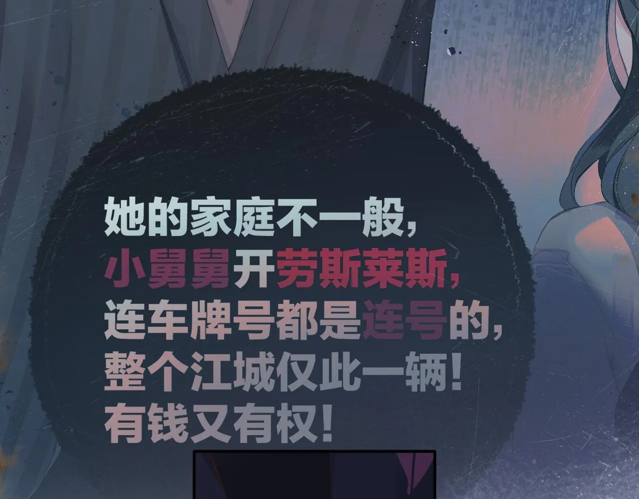 第3话 分手47