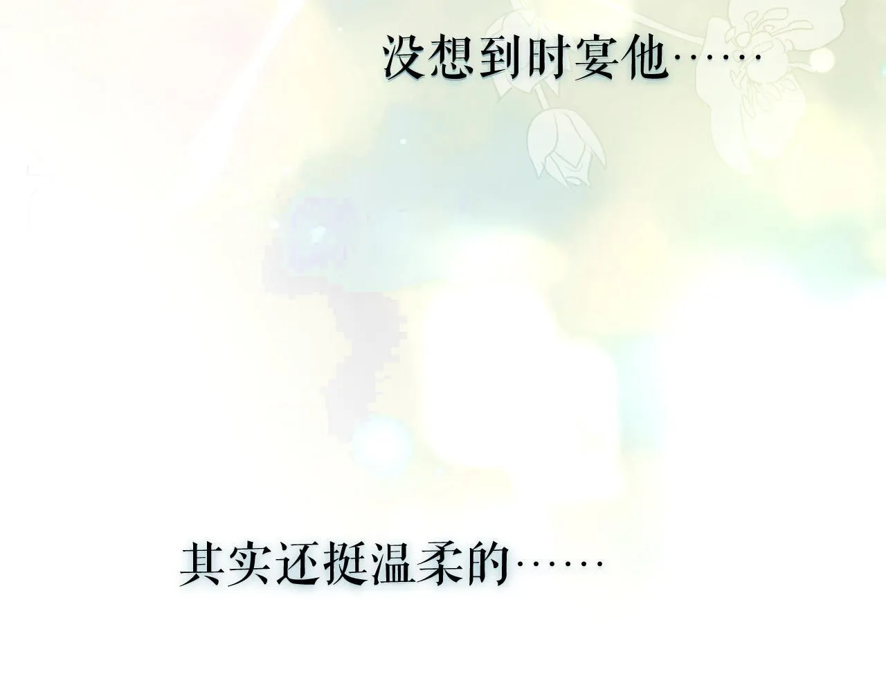 第九话 教学54