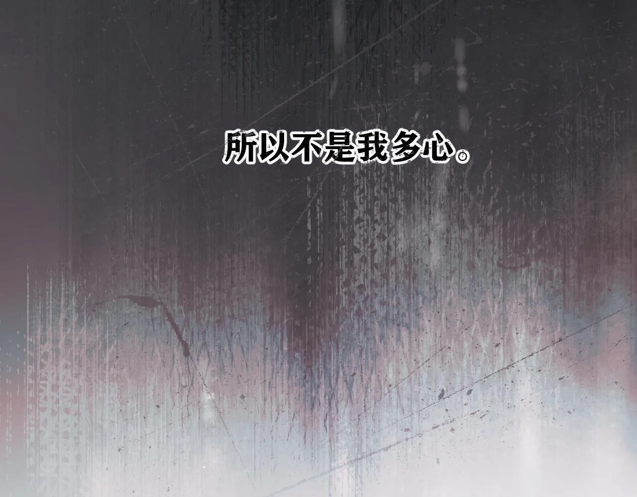 第2话 拒绝104