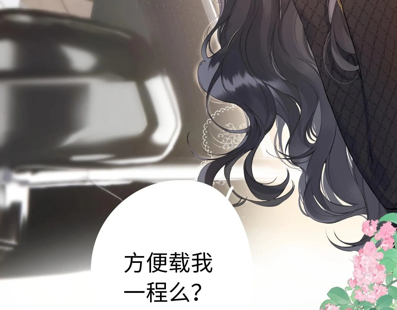 序章 我要当你小舅妈20