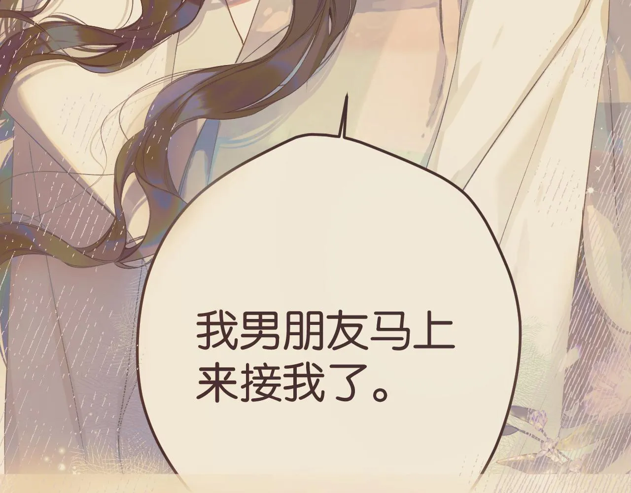 第4话 进攻55