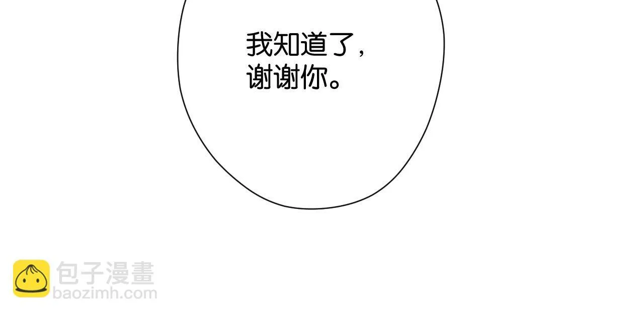 第1话 扑空84
