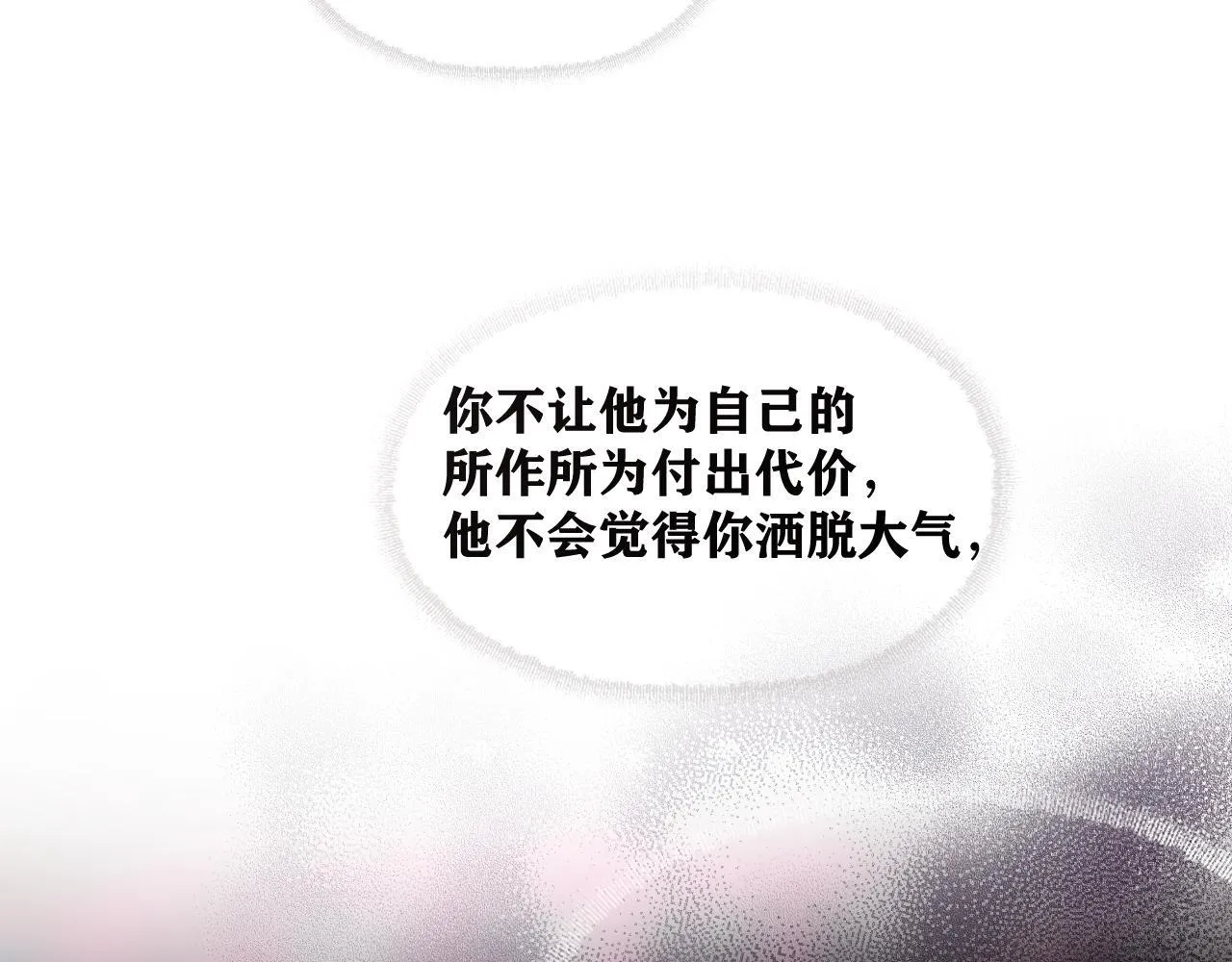 第4话 进攻24