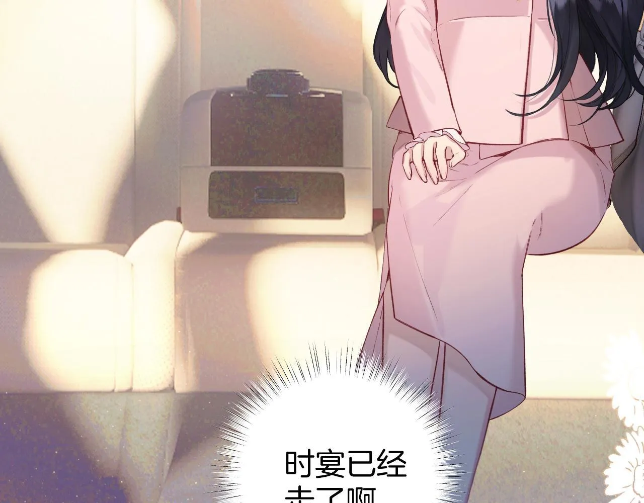 第十话 取胜10