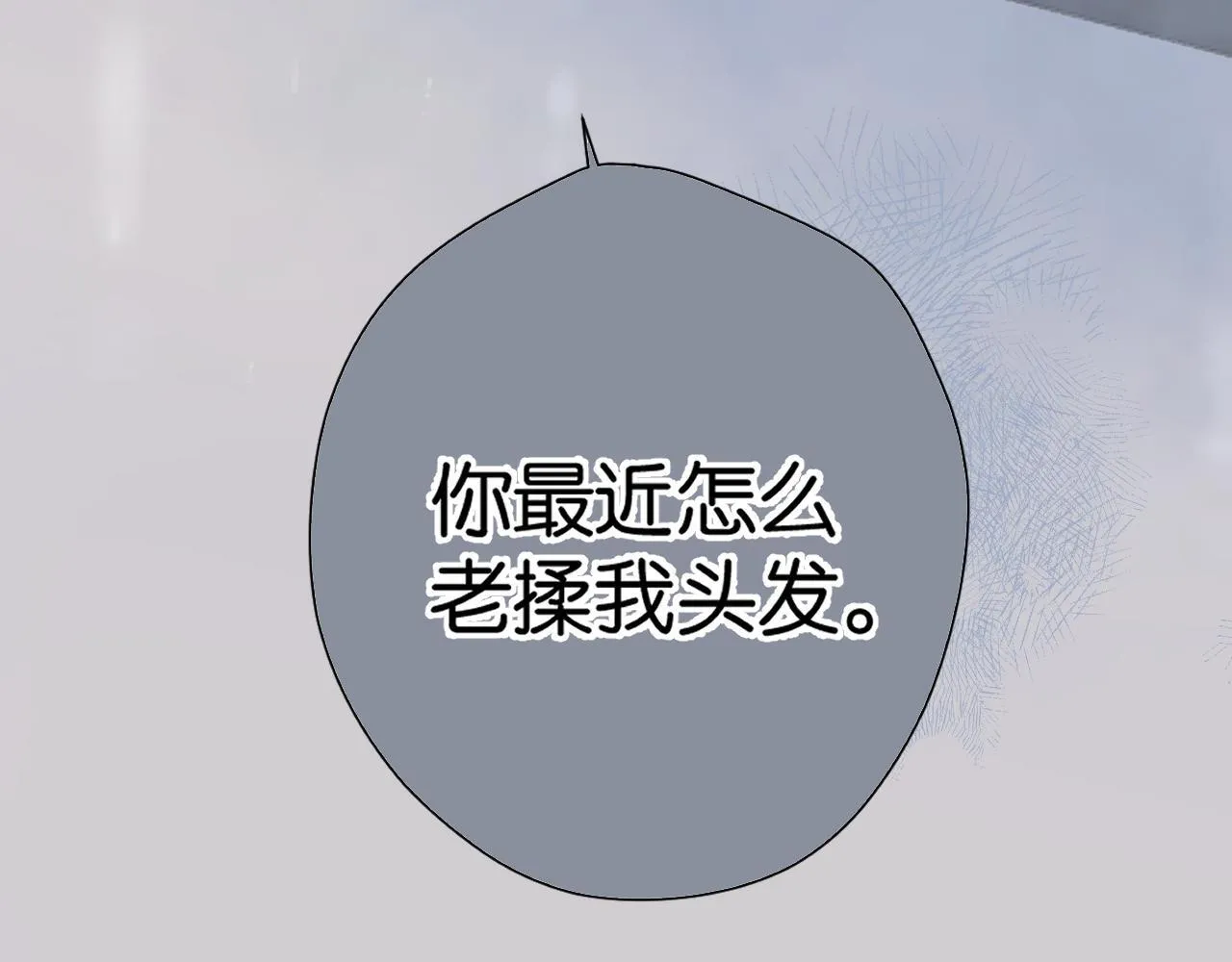 第2话 拒绝39
