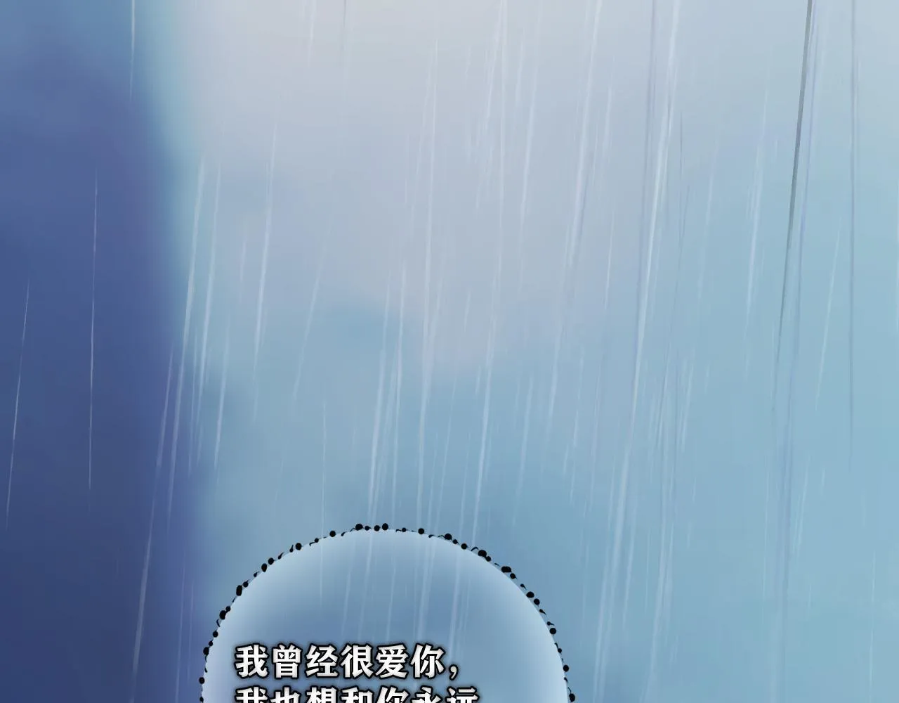 第3话 分手25