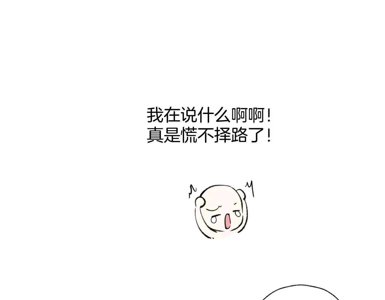 第十四话 登门90