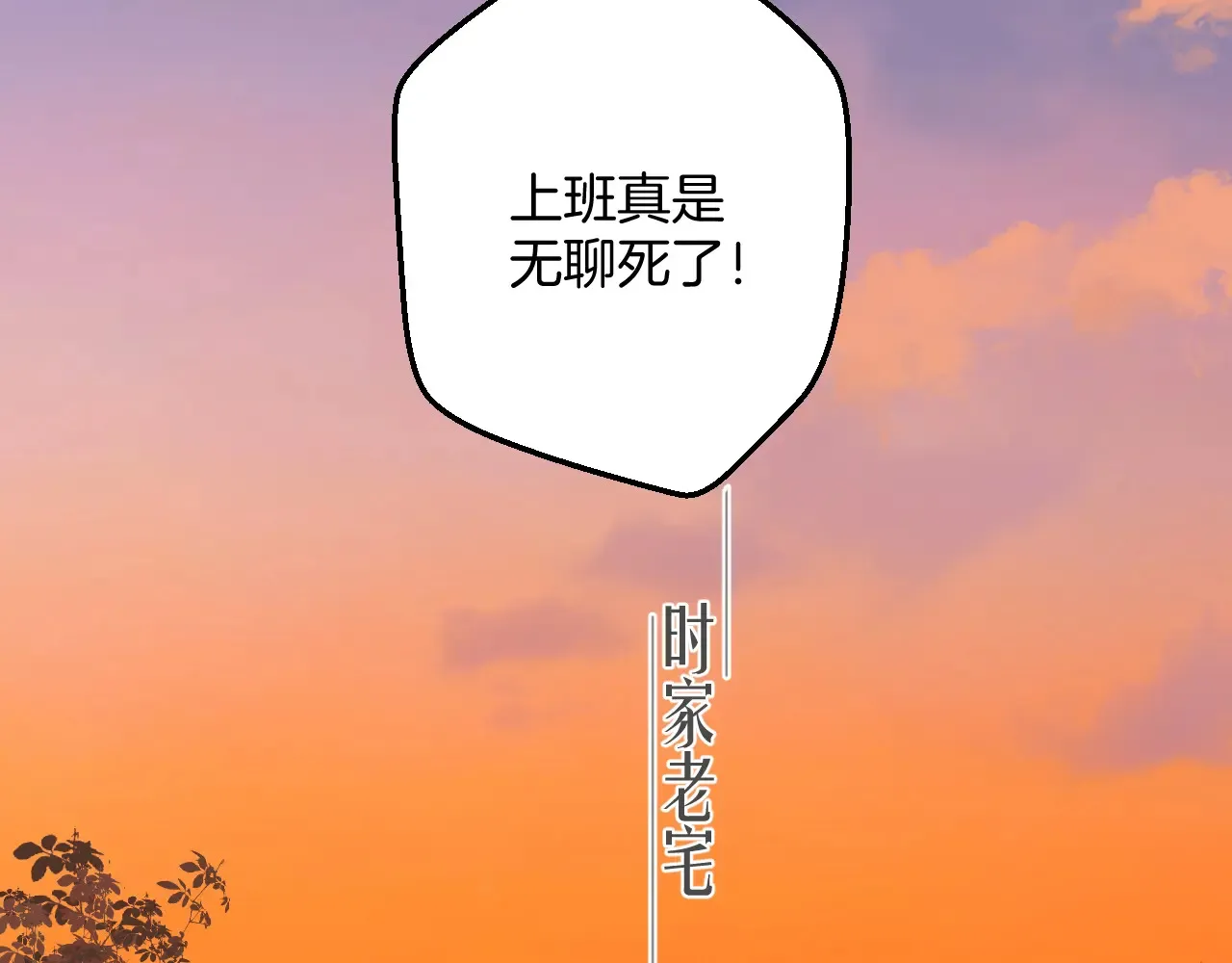 第13话 助攻66