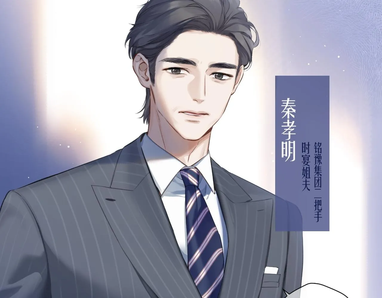第1话 扑空77