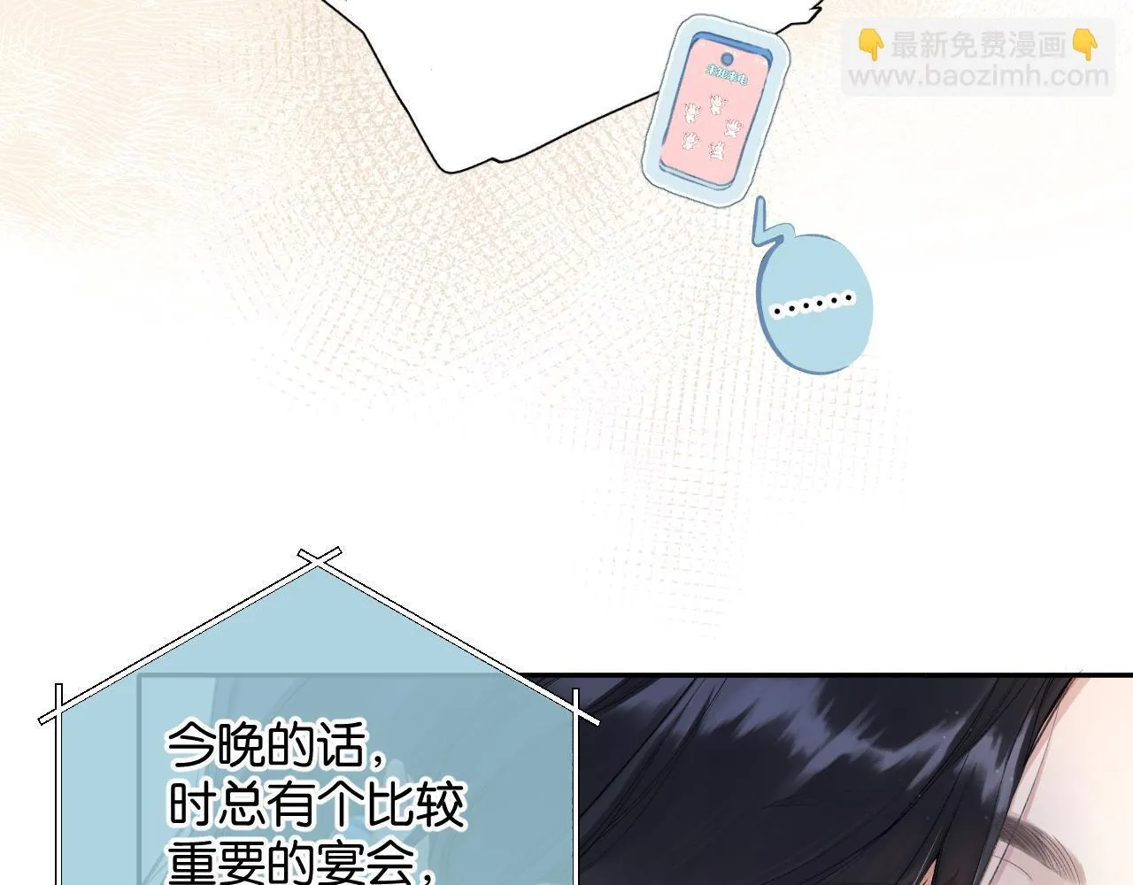 第1话 扑空21