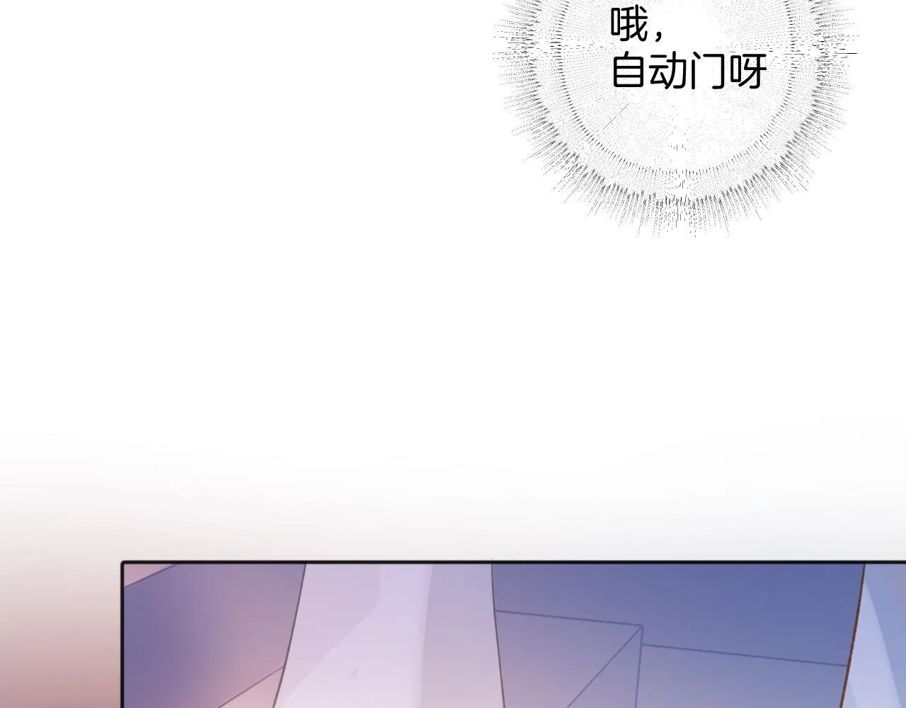 第11话 耳环44