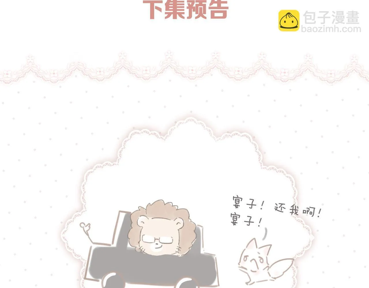 第九话 教学103