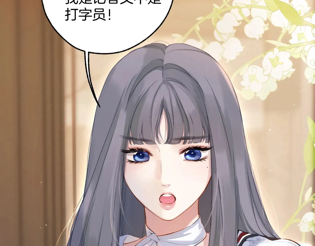 第13话 助攻68