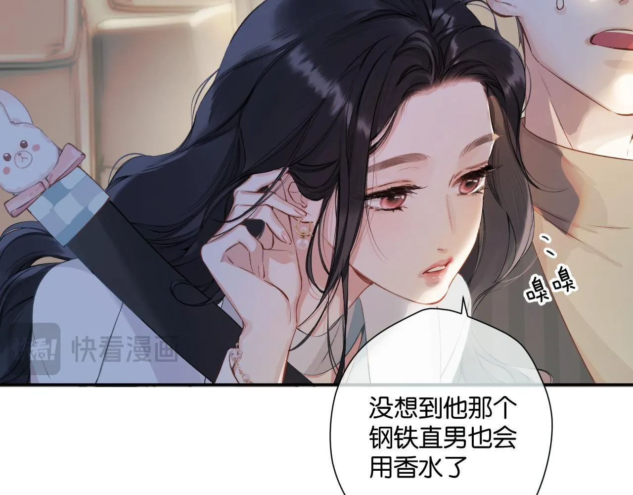 第2话 拒绝31