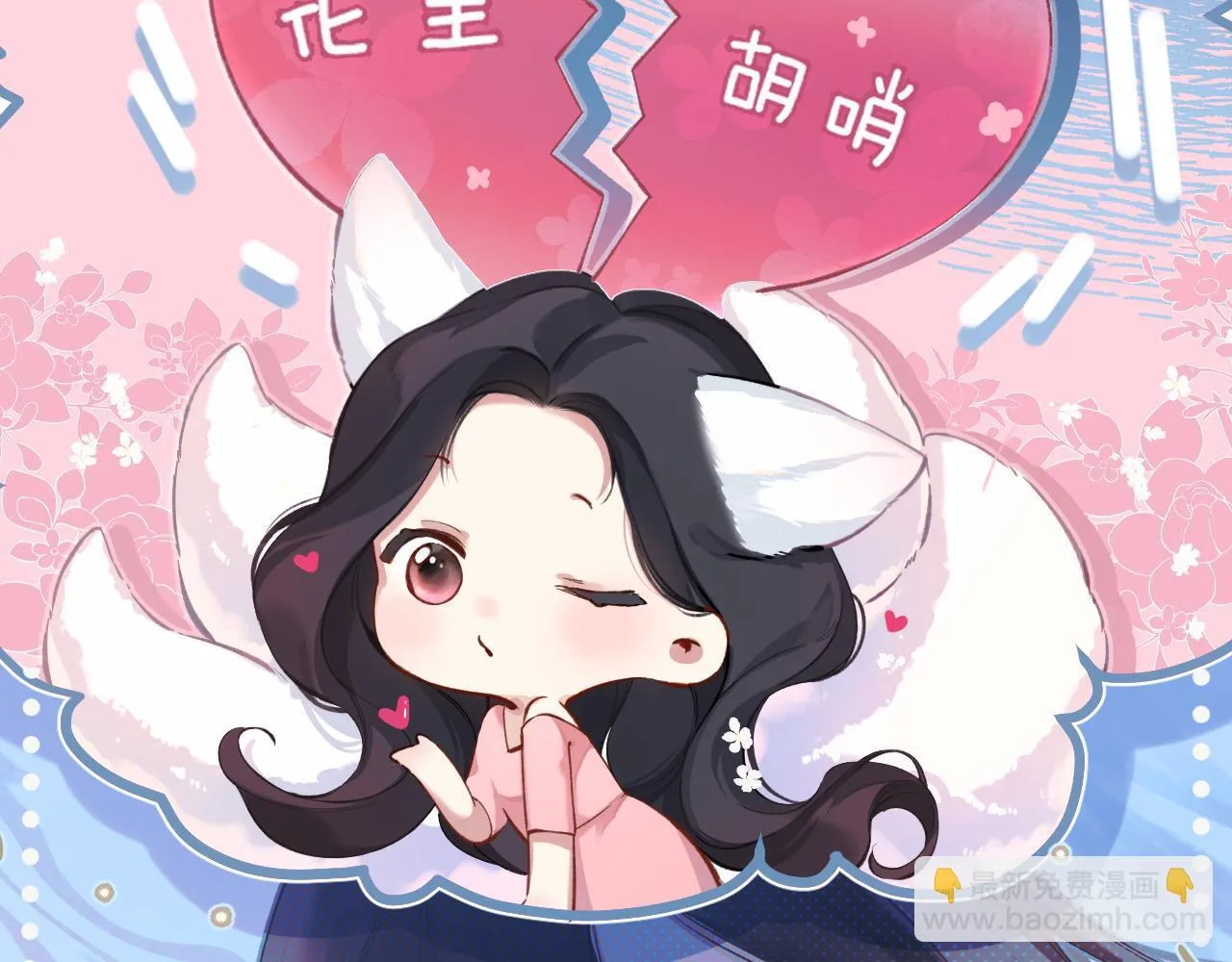 第七话 问题6