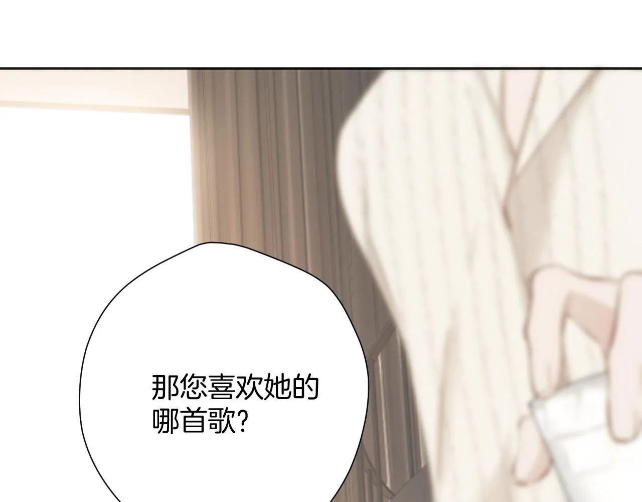 第11话 耳环80