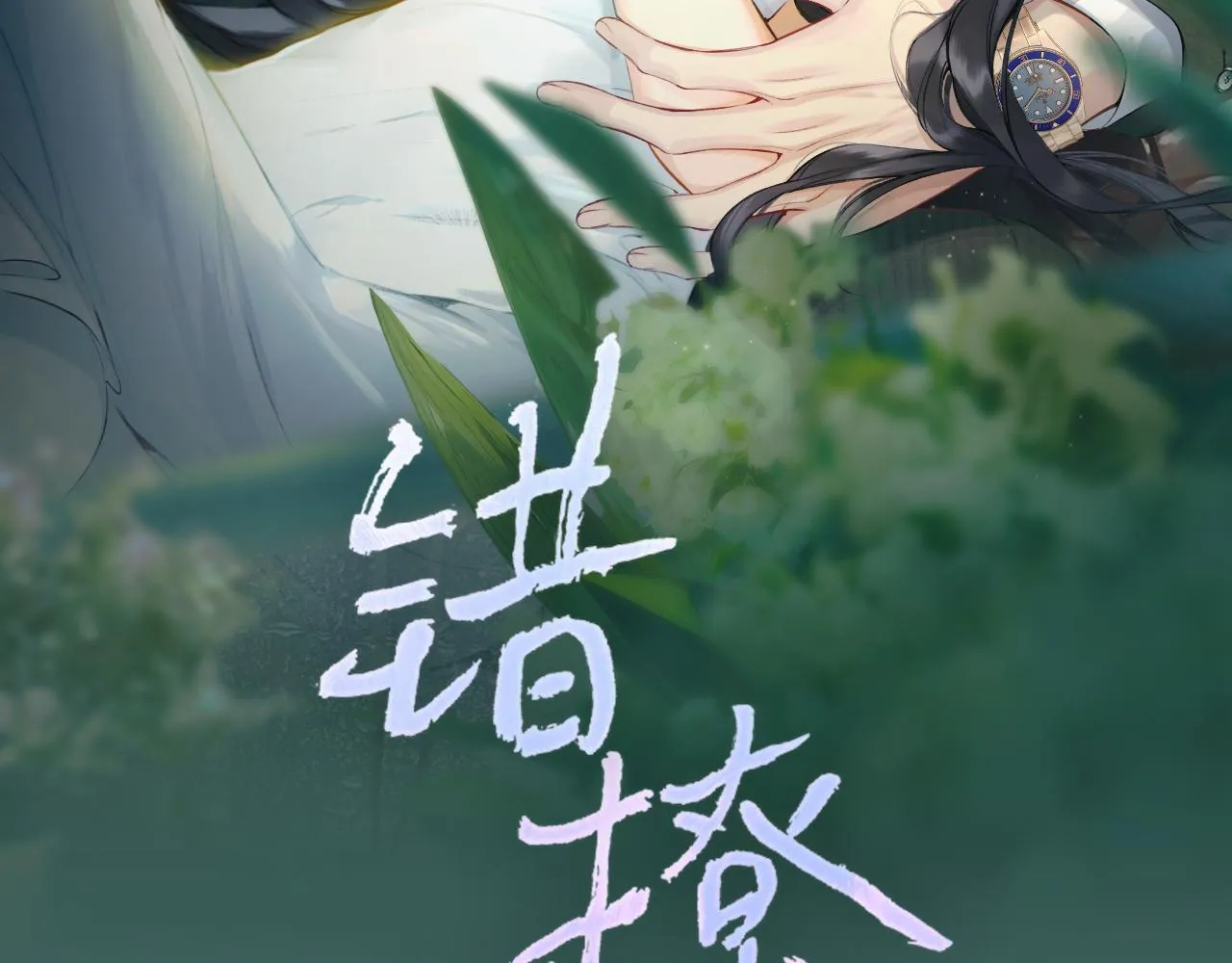 第八话 默认37