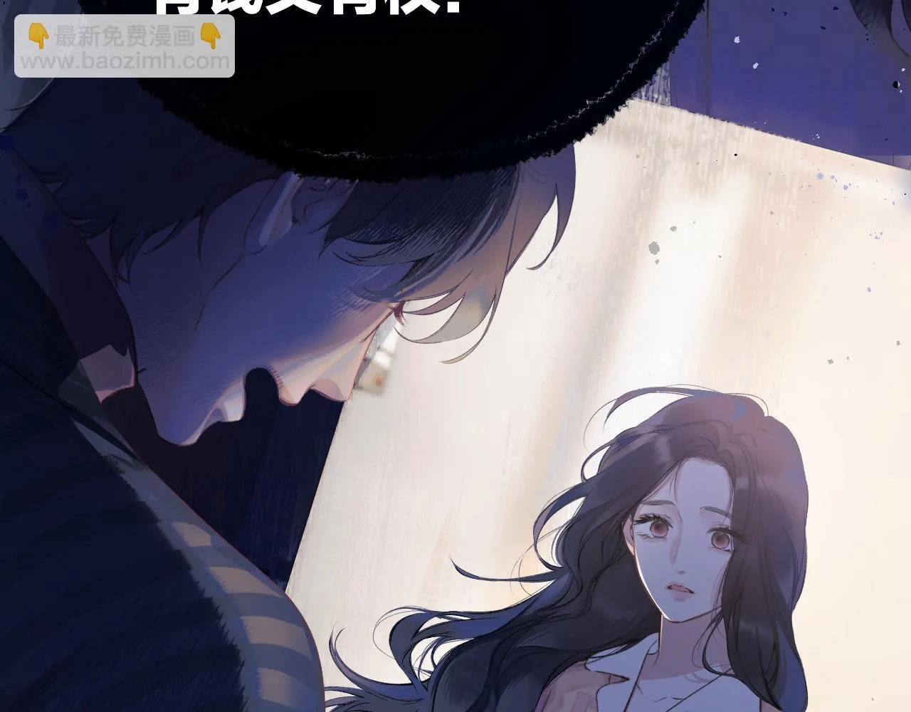 第3话 分手22