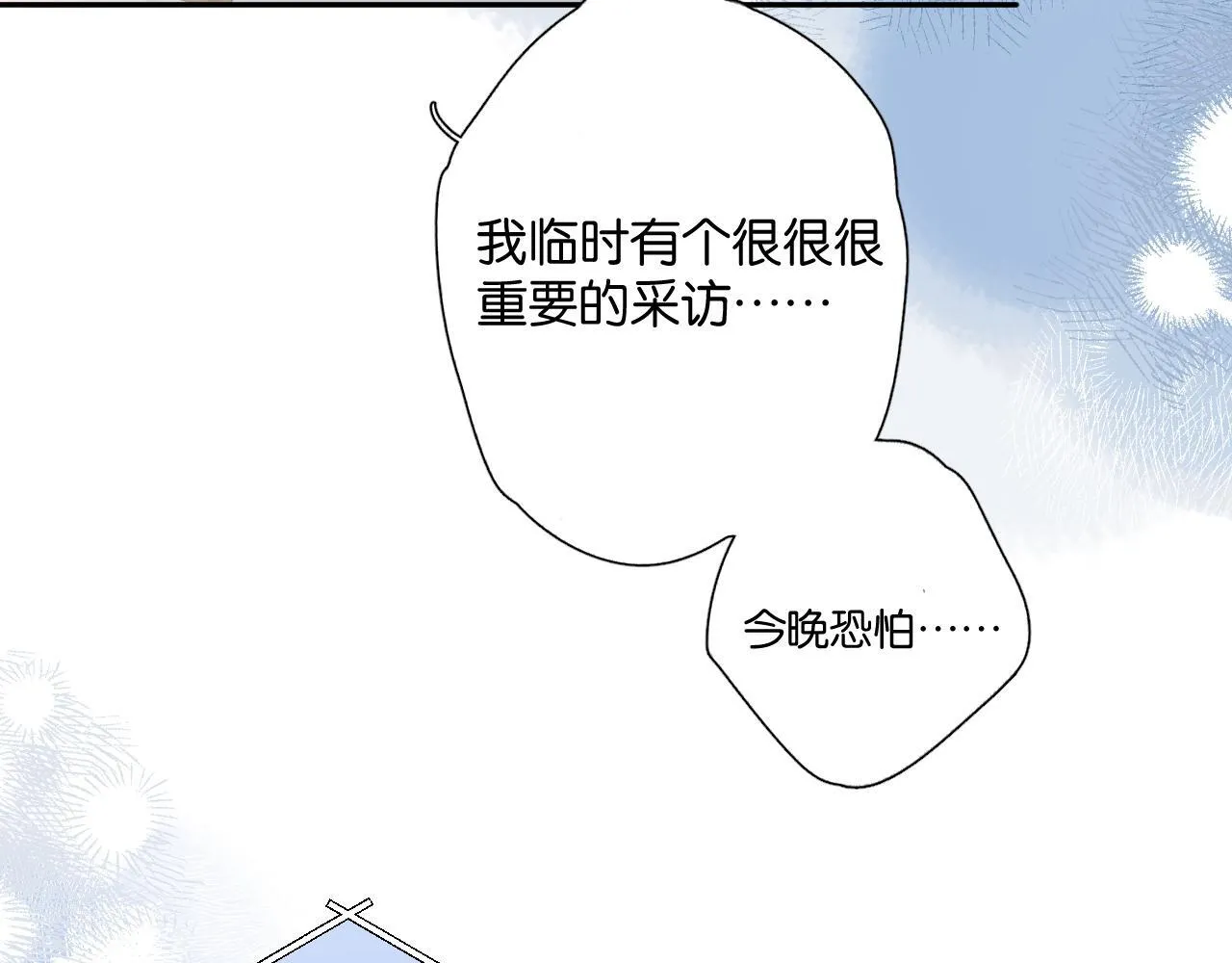 第1话 扑空44