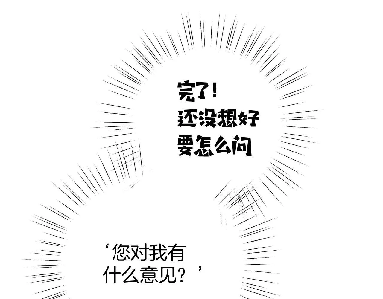 第十四话 登门61