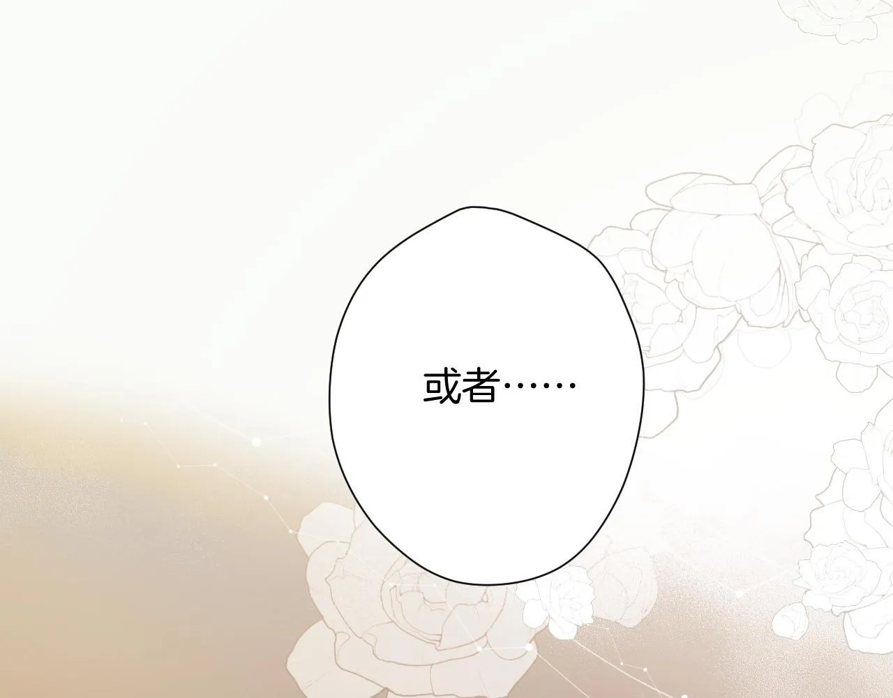 第4话 进攻66