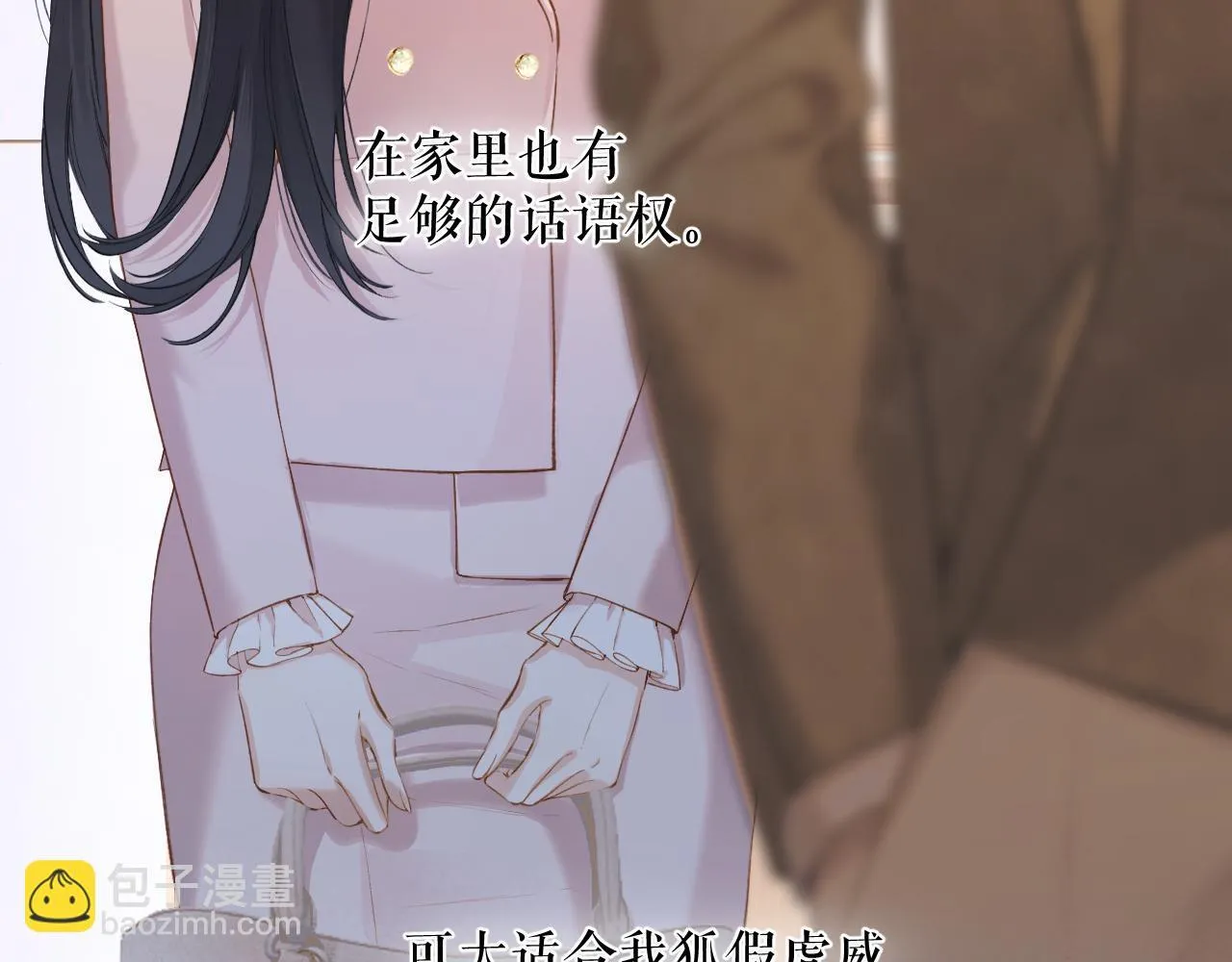 第六话 上车48