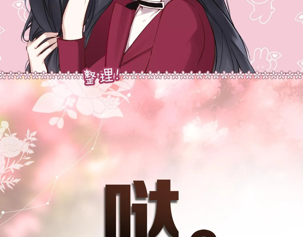第八话 默认93