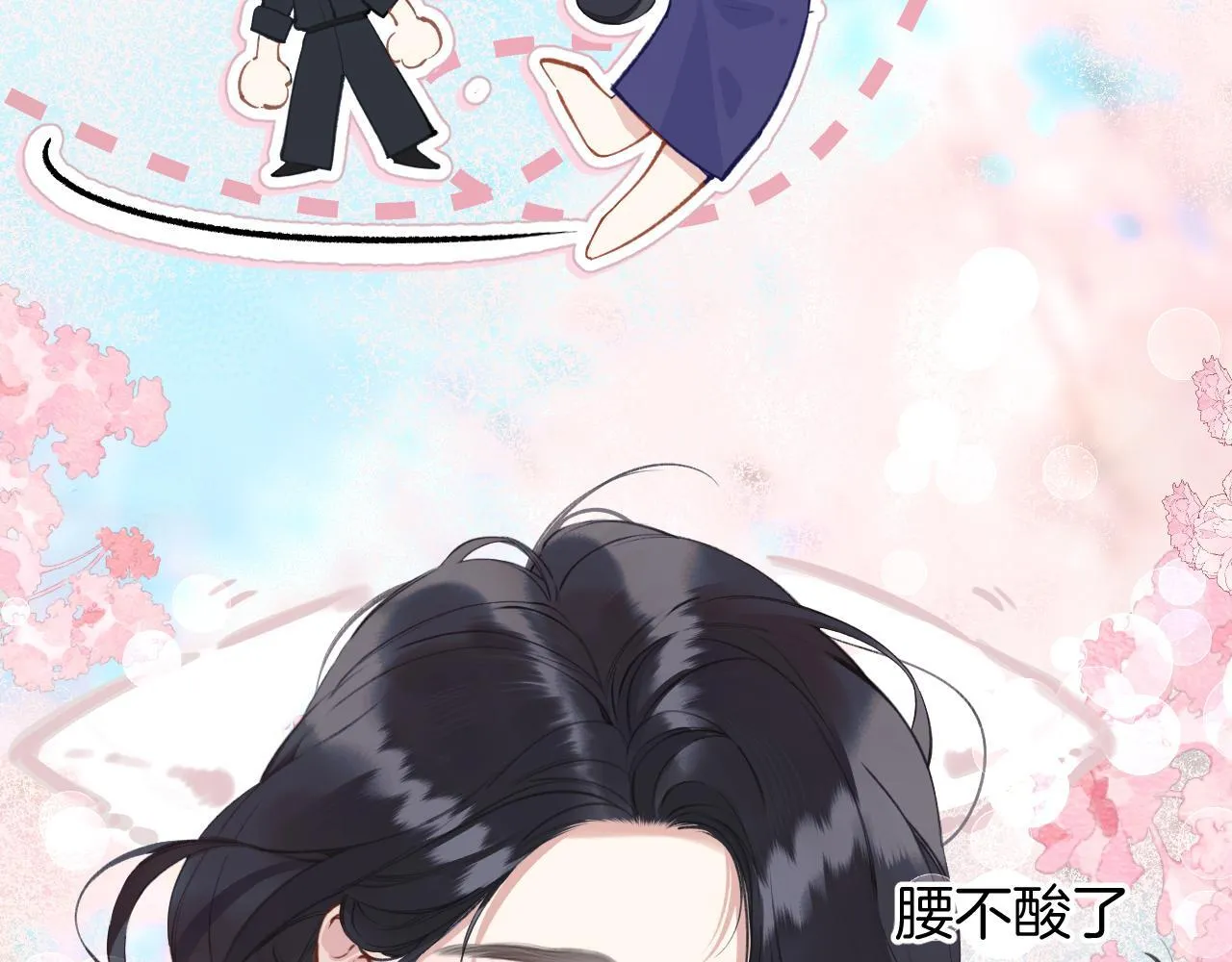 第十话 取胜78