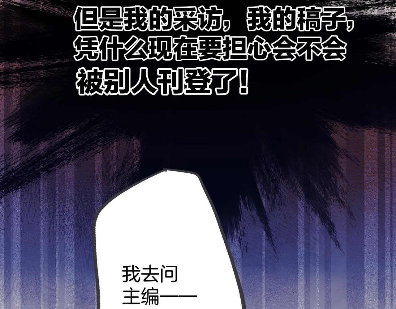第十话 取胜42