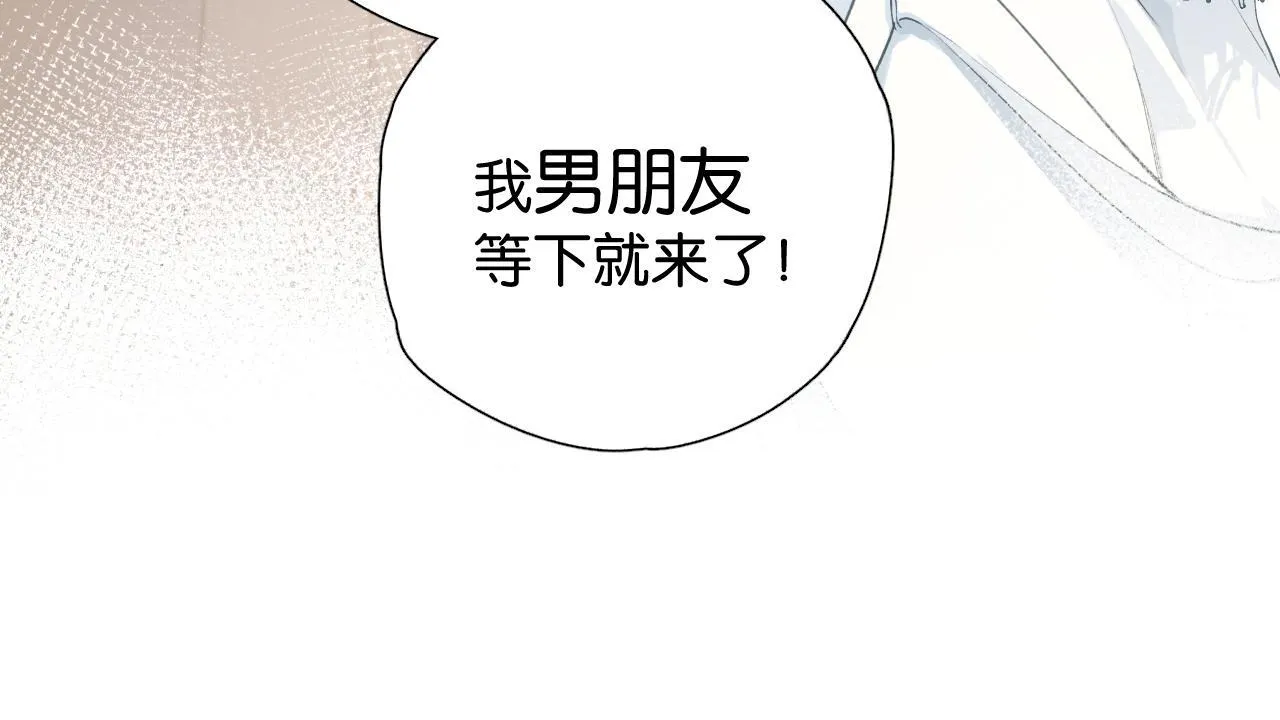 第1话 扑空101