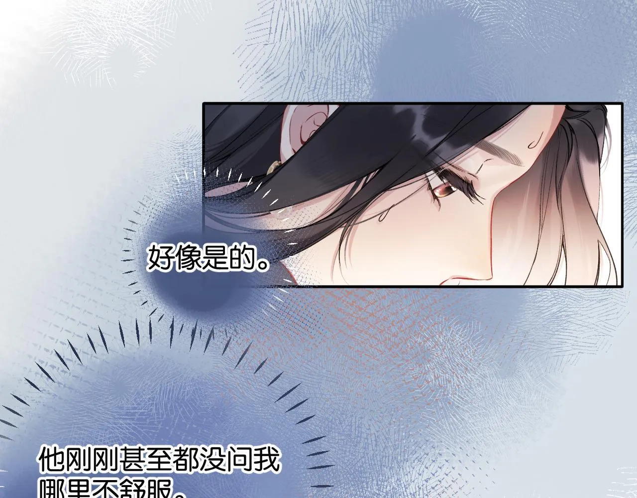 第1话 扑空58