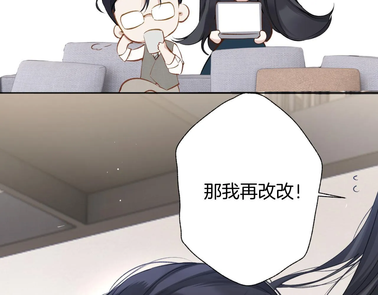 第十五话 坦白52