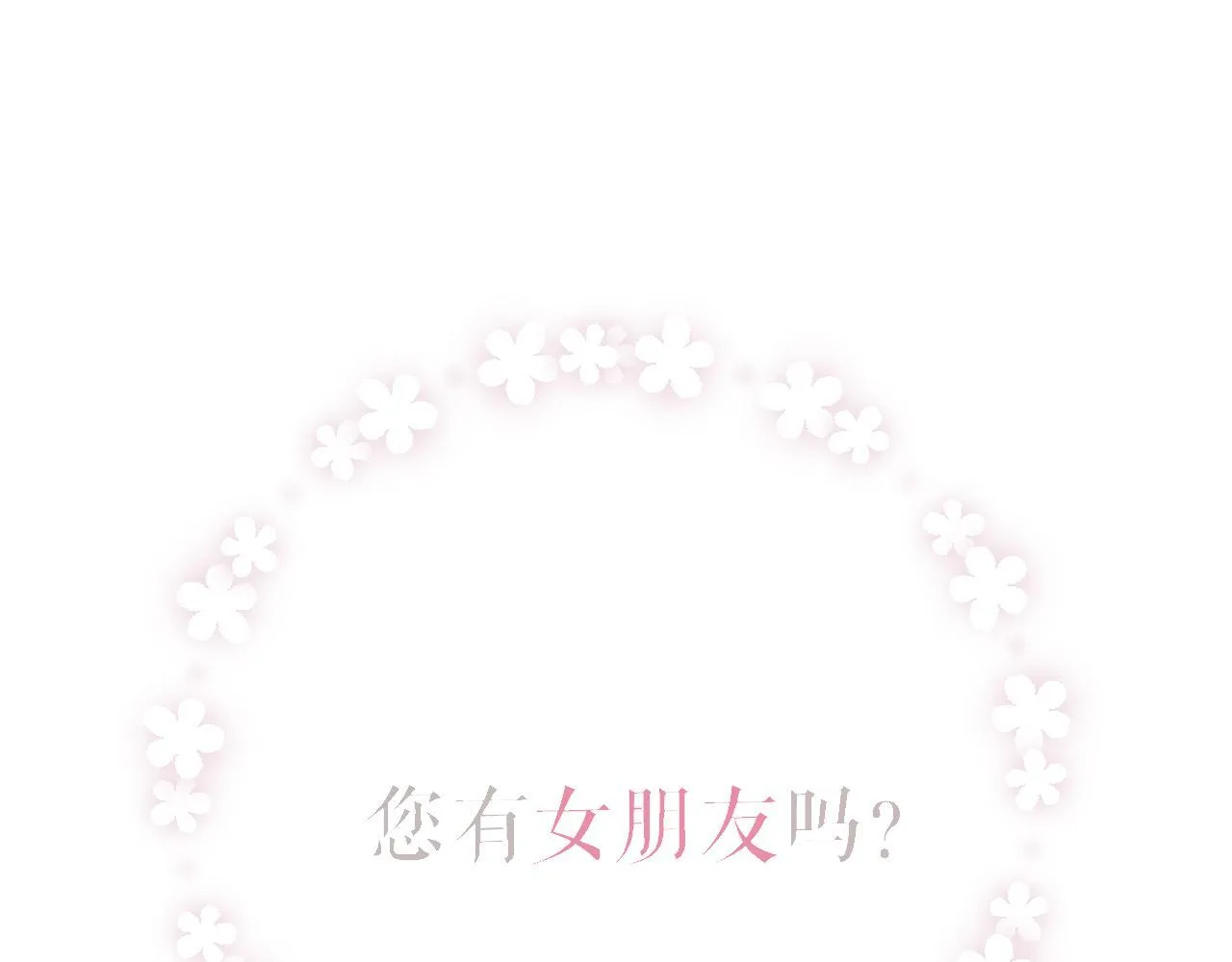 第八话 默认4