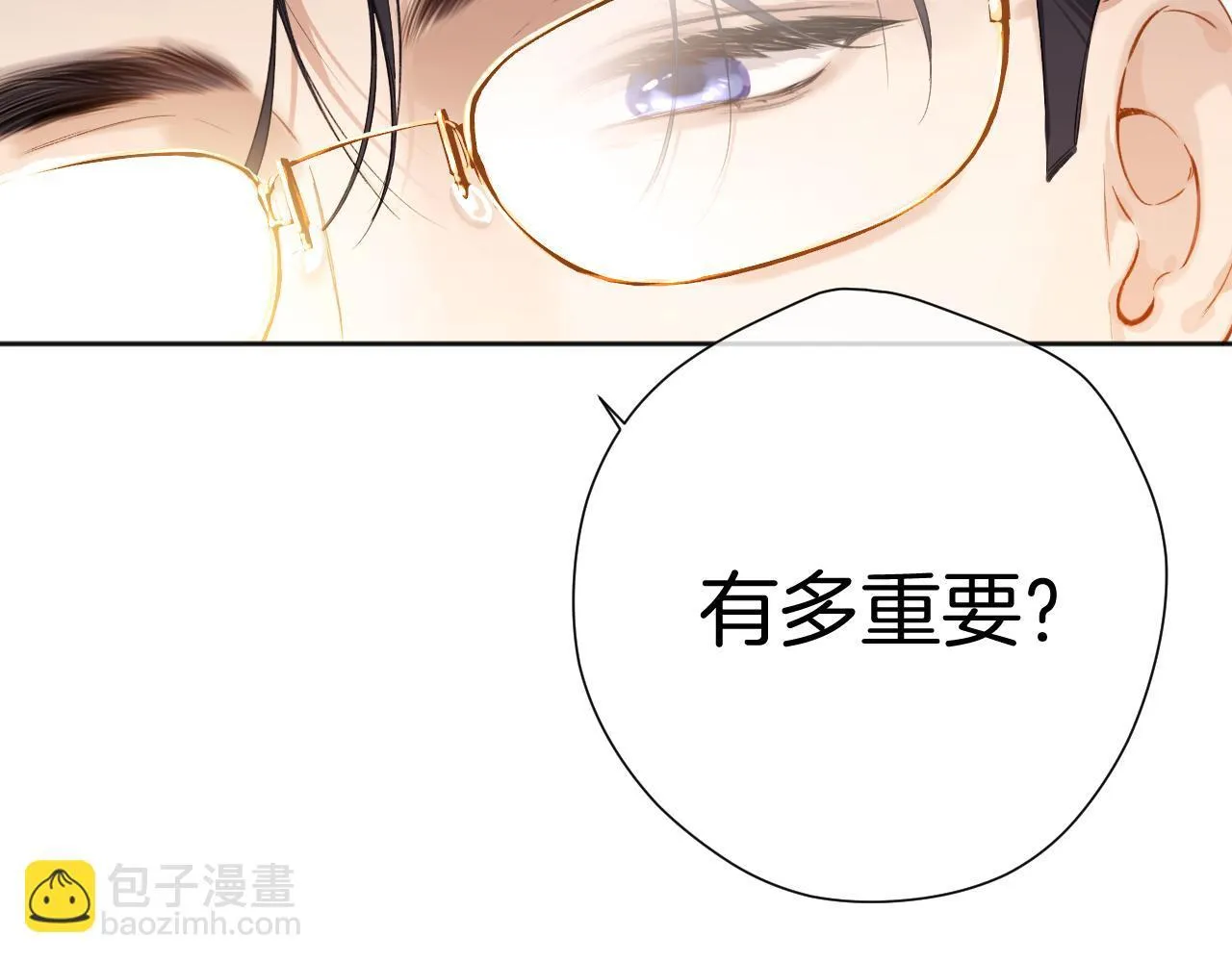 第11话 耳环8