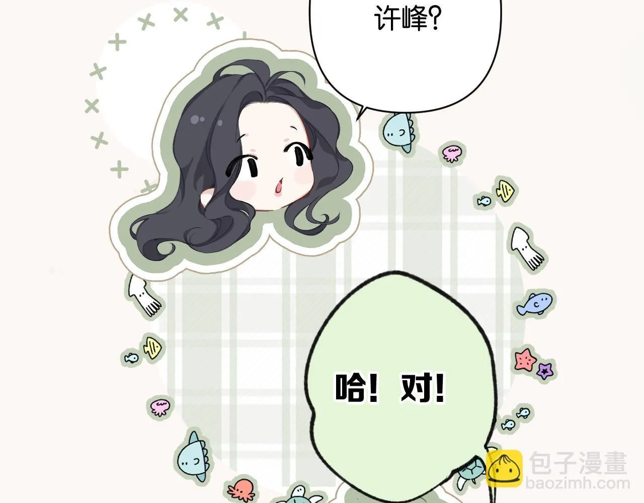 第2话 拒绝29