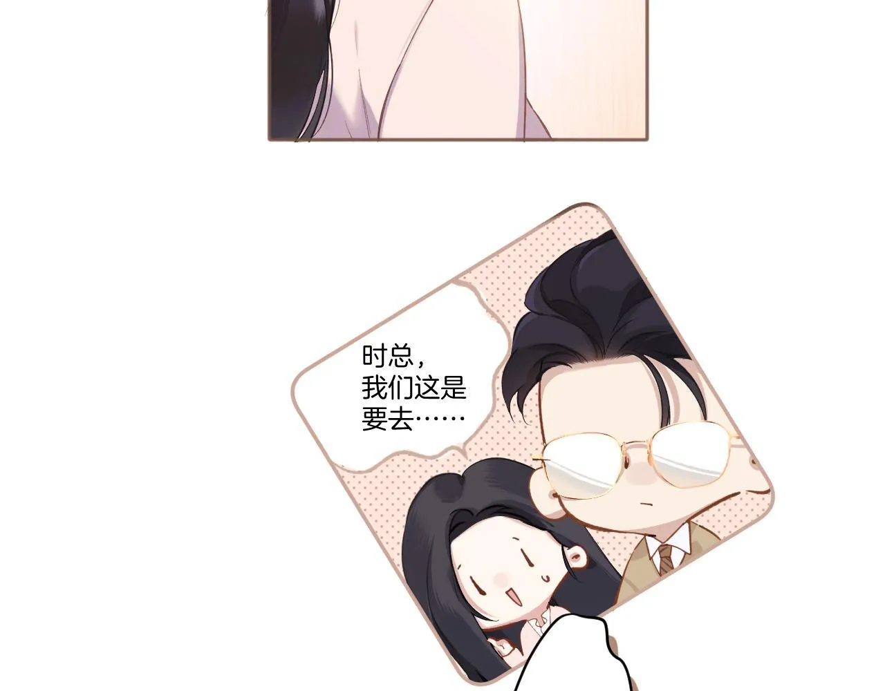 第六话 上车30
