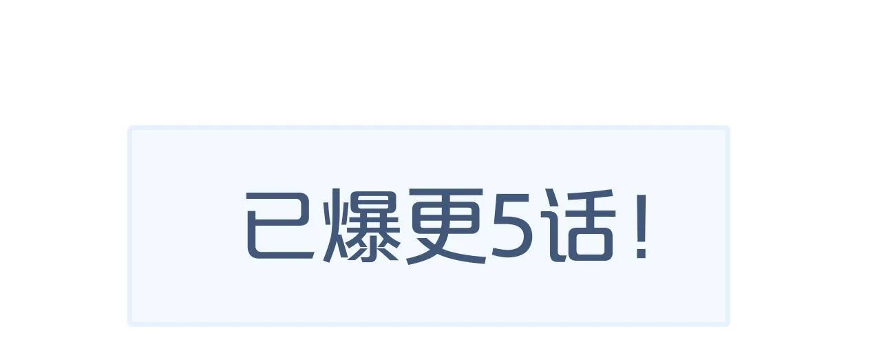 第1话 扑空137