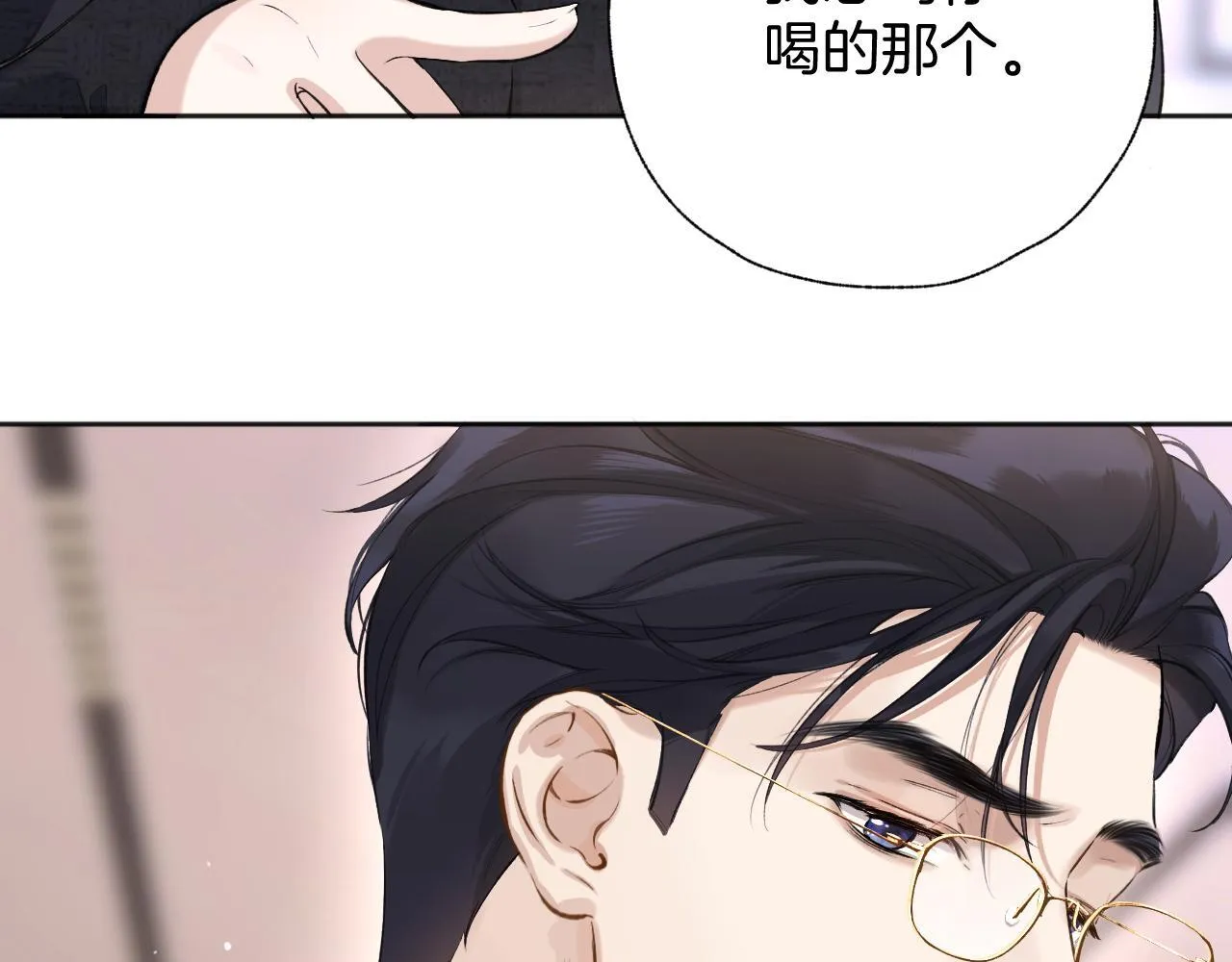 第十五话 坦白24