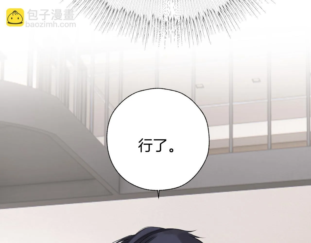 第十五话 坦白72