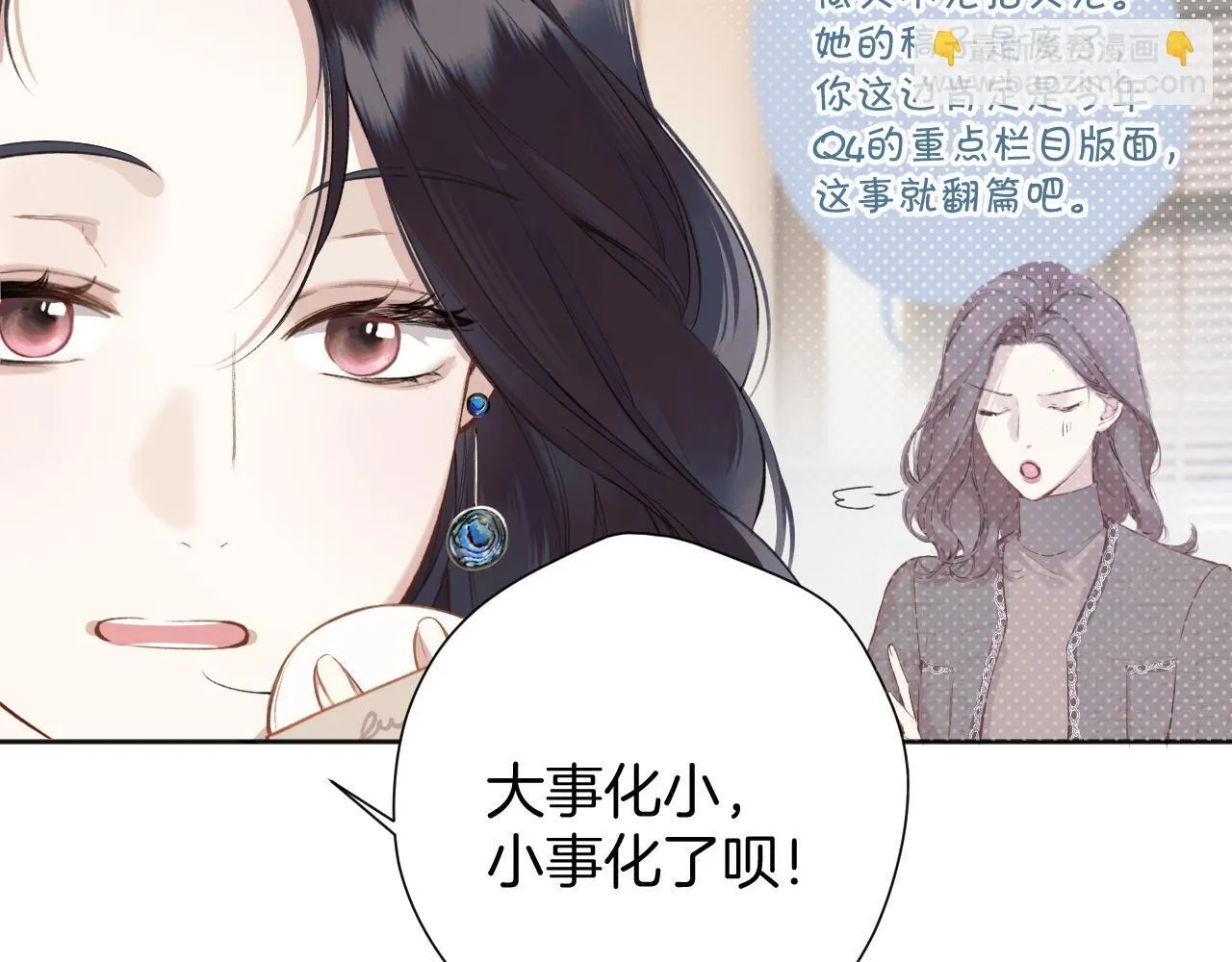 第十话 取胜87