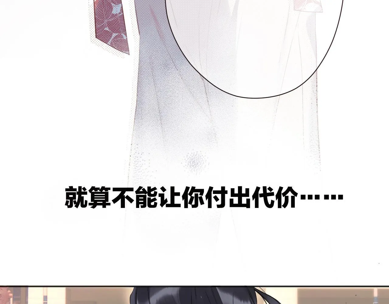 第4话 进攻30