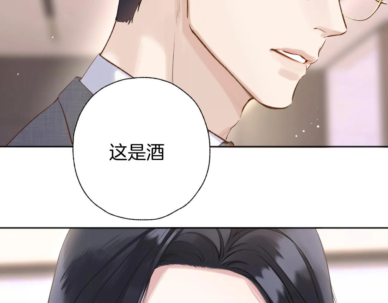 第十五话 坦白25