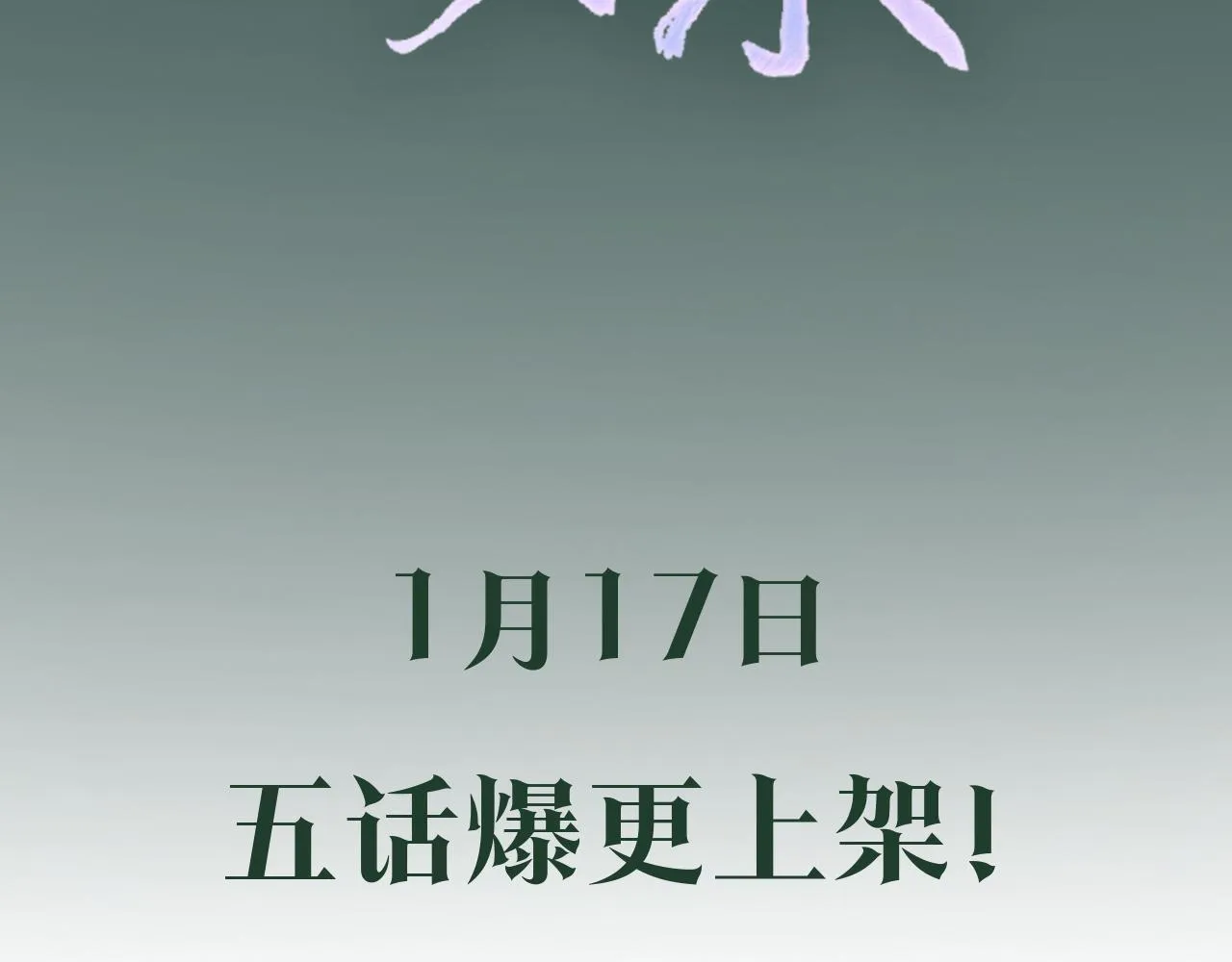 序章 我要当你小舅妈34
