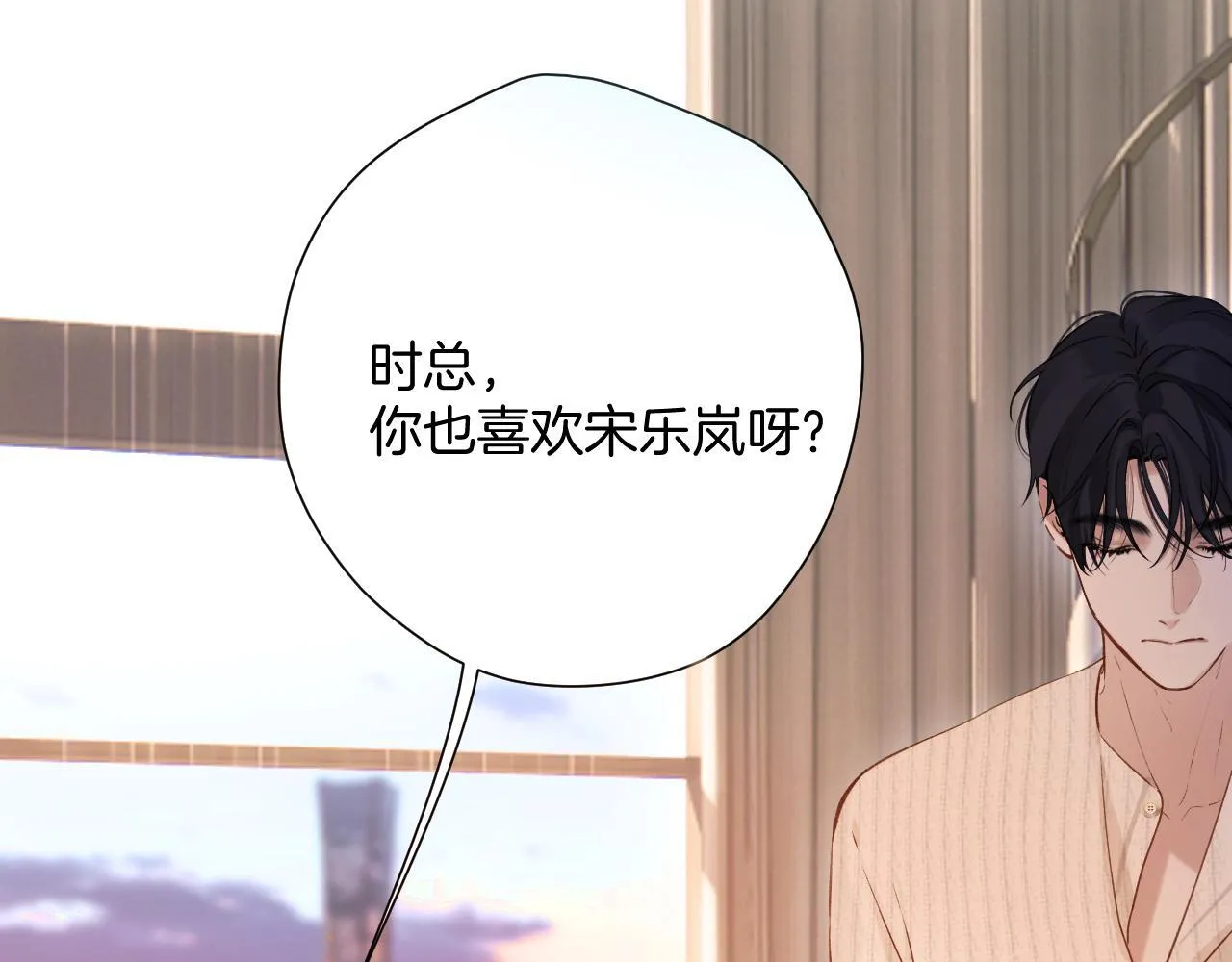 第11话 耳环76