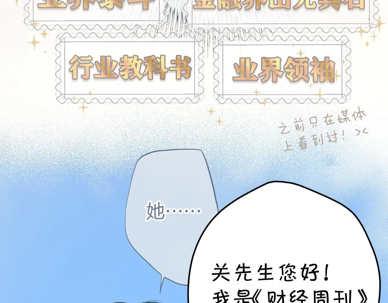 第八话 默认23