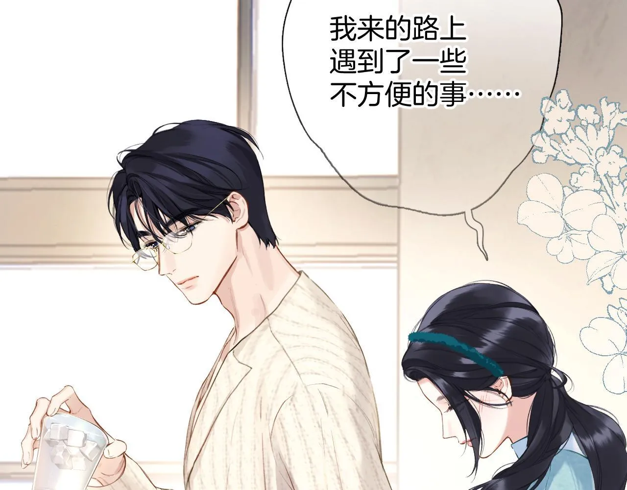 第十二话 试探23
