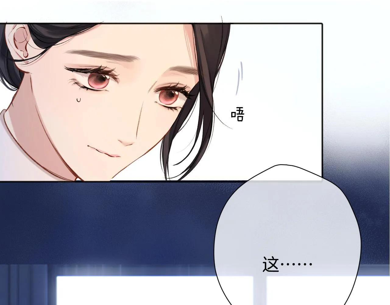 第十二话 试探5