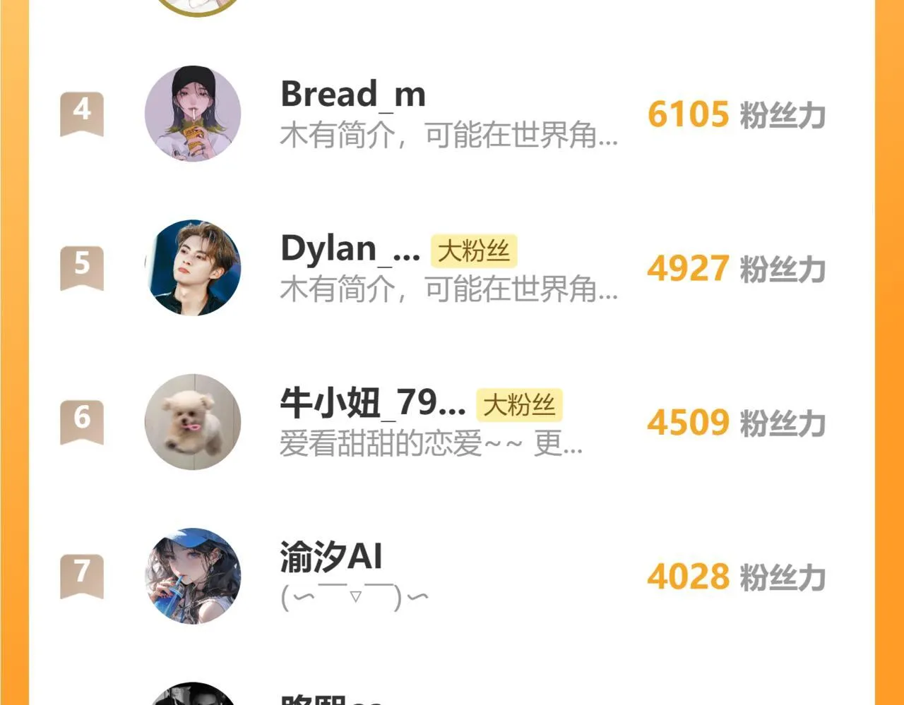 第十五话 坦白95