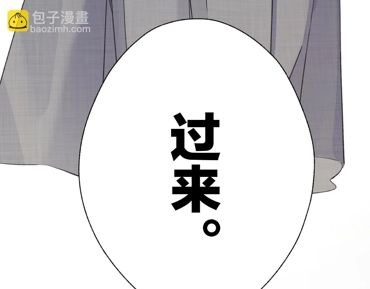 第十四话 登门95