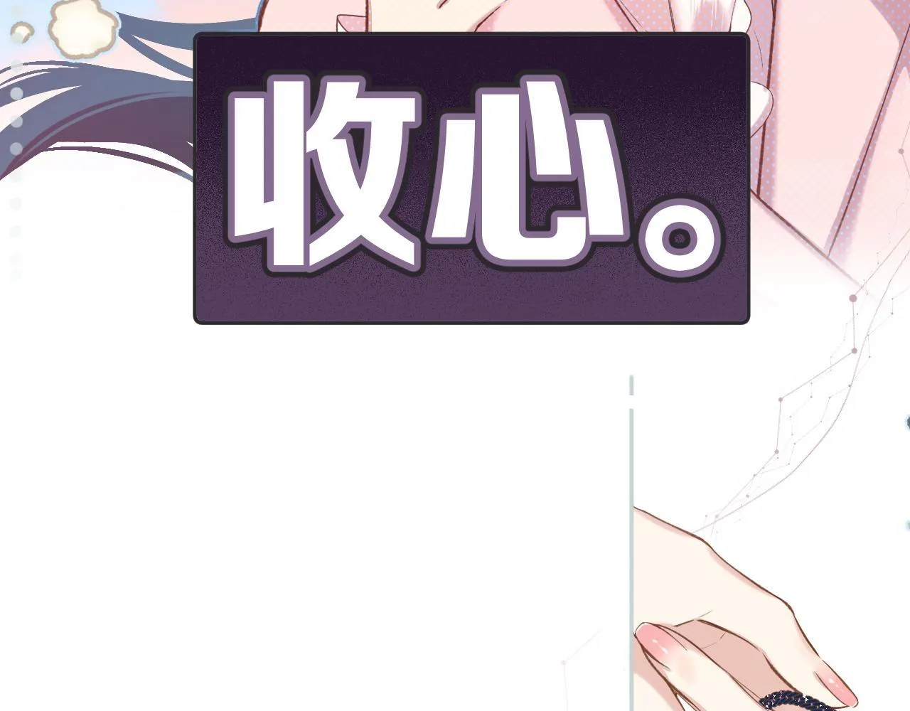 第七话 问题8